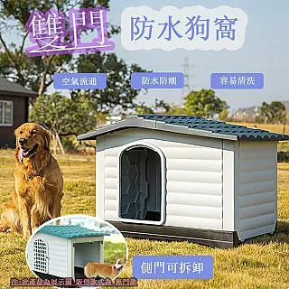 【寵物門-塑膠-大號-21*19cm】貓門 小狗門 4種方式設置，大號-外23.5*25.2*5.5cm -79014 歷史價格詳細信息