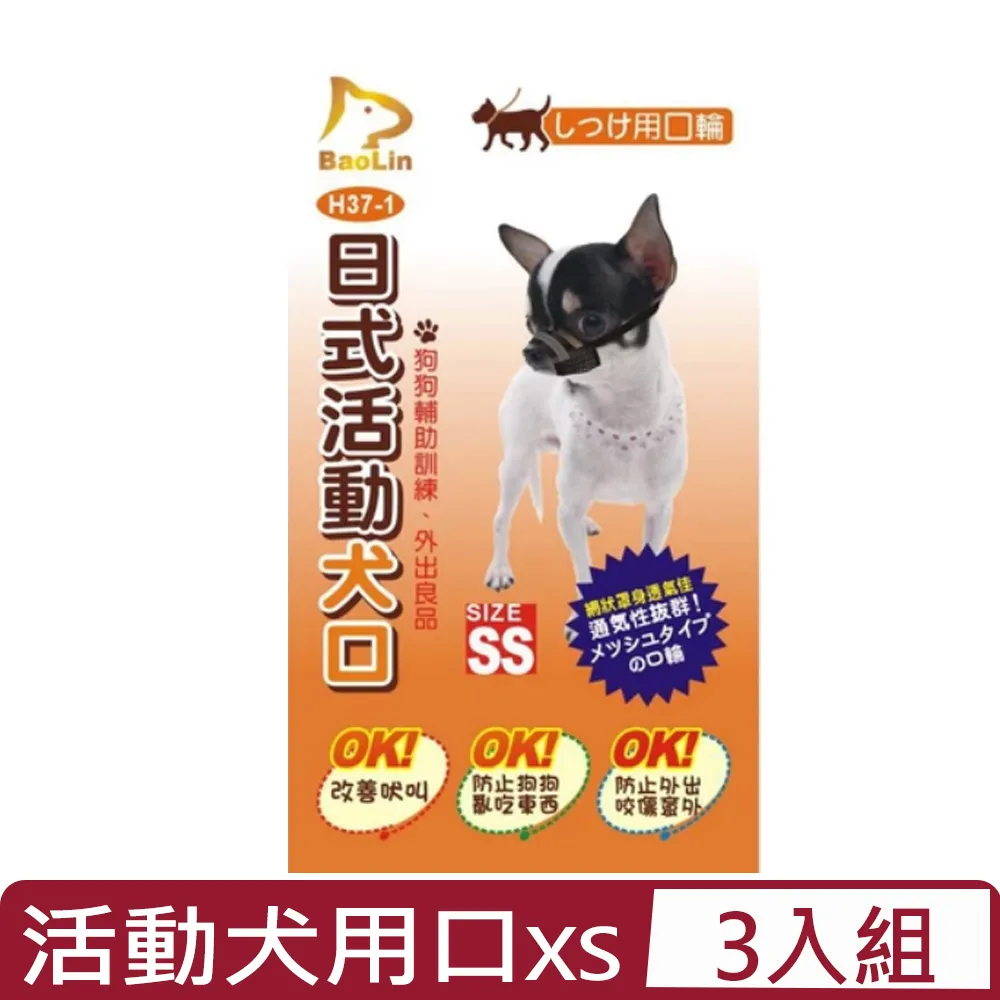 Baolin 貓讚 貓便盆專用內襯網 內篩網 過砂篩漏 中網 P10-108（適P160，P10-103）每件220元 歷史價格詳細信息