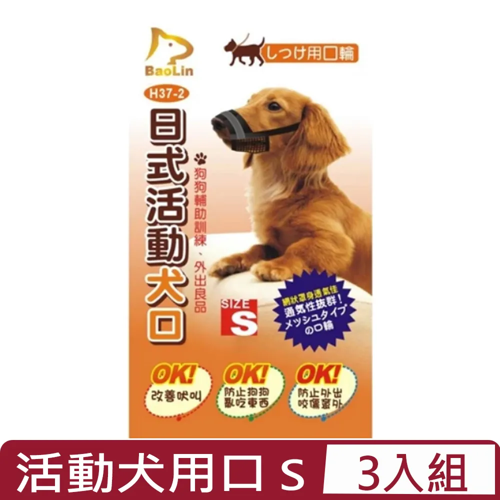Baolin 貓讚 貓便盆專用內襯網 內篩網 過砂篩漏 中網 P10-108（適P160，P10-103）每件220元 歷史價格詳細信息