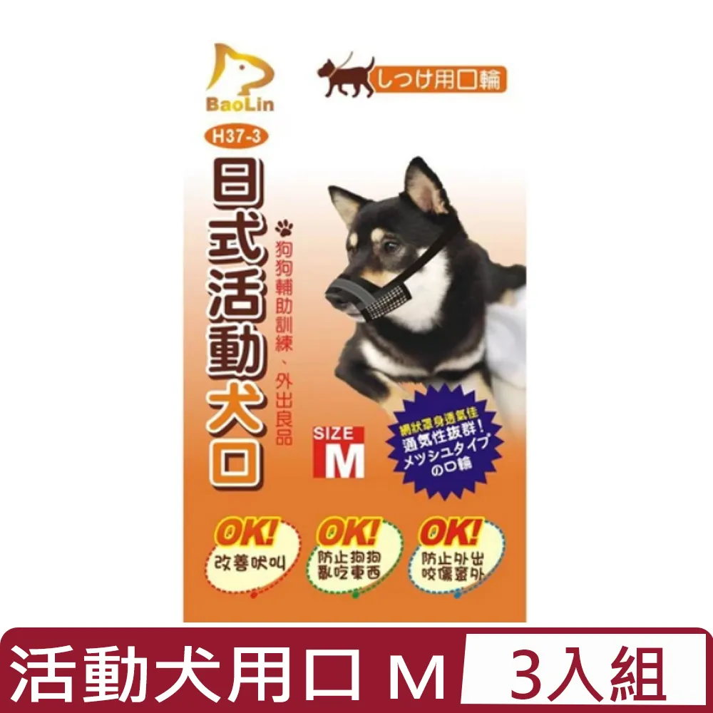 Baolin 貓讚 貓便盆專用內襯網 內篩網 過砂篩漏 中網 P10-108（適P160，P10-103）每件220元 歷史價格詳細信息