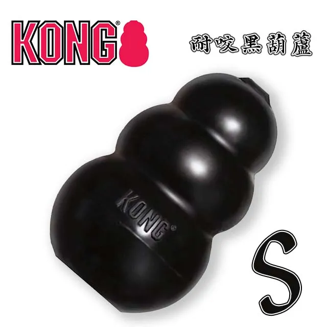 【KONG】美國Kong Extreme耐咬款黑色葫蘆狗狗玩具/抗憂鬱塞食玩具/益智藏食/尋寶嗅聞遊戲【培菓寵物】 歷史價格詳細信息