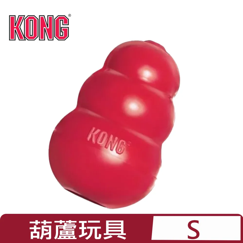 美國KONG《KONG CLASSIC‧經典葫蘆系列‧抗憂鬱玩具》可放置零食/狗玩具 歷史價格詳細信息
