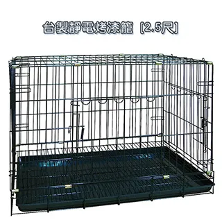 台灣製靜電烤漆雙門折疊狗籠3尺(黑色/粉色) 歷史價格詳細信息