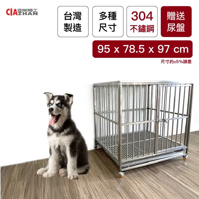 白鐵管籠 (超大尺寸) 4尺x3尺組合式不鏽鋼角管籠 4*3尺 不鏽鋼狗籠 適合大型犬、大型寵物 白鐵狗籠 籠子 鐵籠 歷史價格詳細信息