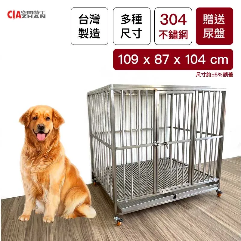 白鐵管籠 (超大尺寸) 4尺x3尺組合式不鏽鋼角管籠 4*3尺 不鏽鋼狗籠 適合大型犬、大型寵物 白鐵狗籠 籠子 鐵籠 歷史價格詳細信息