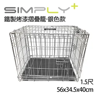 Simply銀離子抗菌噴霧(100ml)【康是美】 歷史價格詳細信息