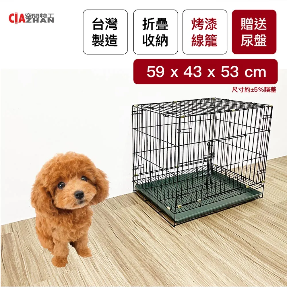 狗籠中小型犬訓廁柵欄大型犬固定圍欄狗狗籠隔離室內自由組合籠子寵； 歷史價格詳細信息