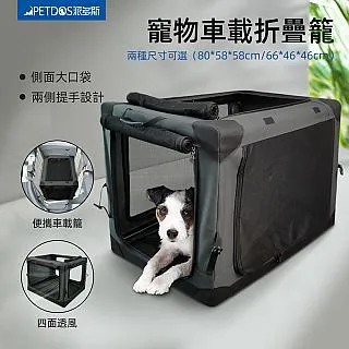 【派多斯】寵物車載包 寵物外出包（可調節安全扣 防止暈車 牢固耐用 儲物袋設計） 歷史價格詳細信息