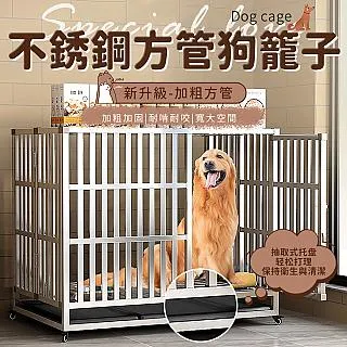 狗籠不銹鋼狗籠子小中大型犬泰迪金毛德牧拉布拉多狗籠移門推拉門 歷史價格詳細信息