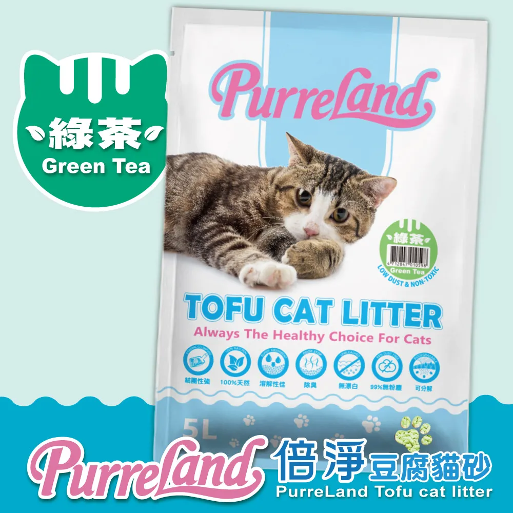 PurreLAND 倍淨-松木砂-33LBS(15KG) 歷史價格詳細信息