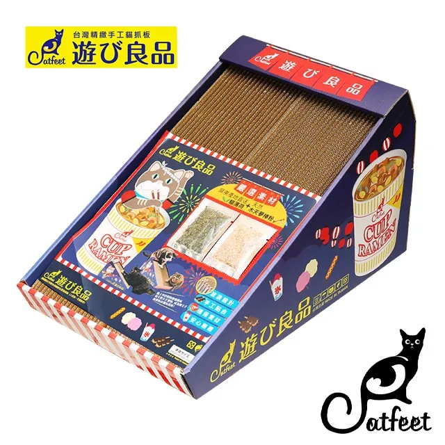 CatFeet 遊玩良品 斜坡貓抓板 四種造型選擇 偽傢俱【寵物主義】 歷史價格詳細信息