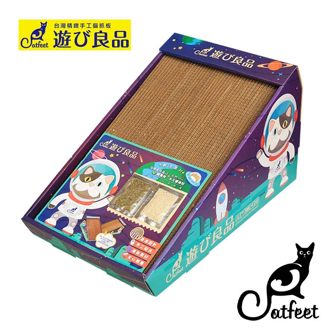 CatFeet 遊玩良品 斜坡貓抓板 四種造型選擇 偽傢俱【寵物主義】 歷史價格詳細信息
