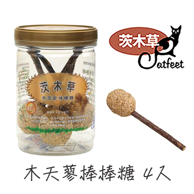 CatFeet茨木草 貓草玩具 啞鈴球 (罐裝1入) 歷史價格詳細信息