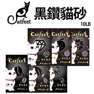 CatFeet《黑鑽貓砂10lb 》六種配方可選 活性碳除臭/用量省【單包】『WANG』 歷史價格詳細信息