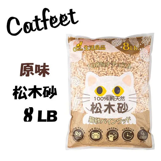 CatFeet天然松木砂40lb/木屑砂崩解型【原味單包】 歷史價格詳細信息