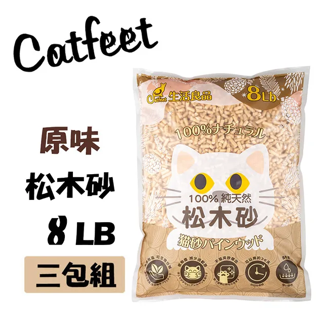 CAT FEET崩解型天然松木砂-原味 40lb 歷史價格詳細信息
