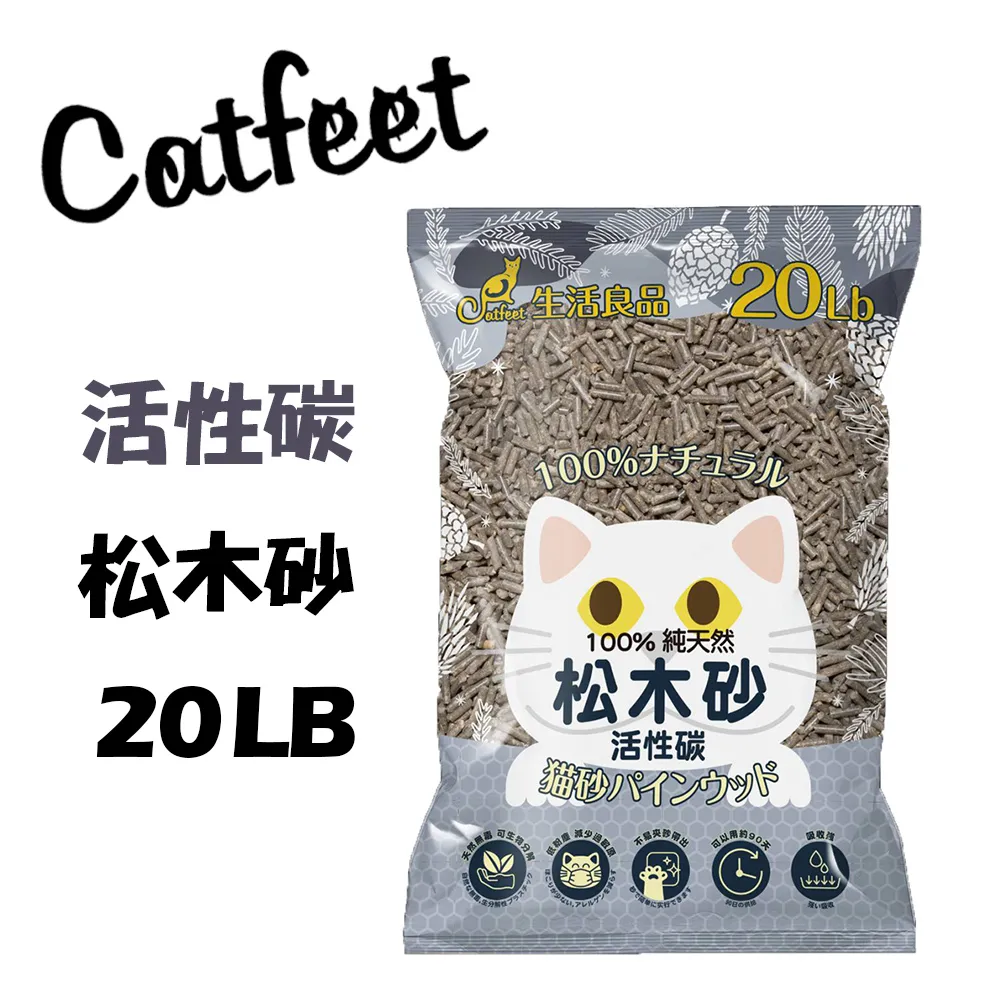 CatFeet天然松木砂40lb/木屑砂崩解型【原味單包】 歷史價格詳細信息
