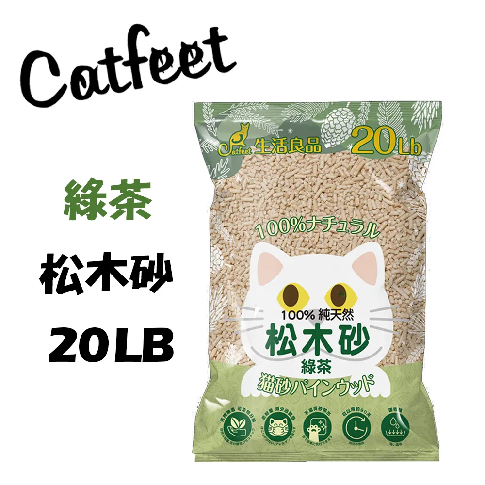 CatFeet天然松木砂40lb/木屑砂崩解型【原味單包】 歷史價格詳細信息