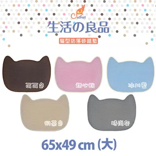 【防落砂+多貓家庭用】國際貓家綠標 高效除臭大球貓砂 家庭號經濟組25KG 歷史價格詳細信息