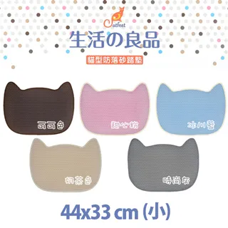 【防落砂+多貓家庭用】國際貓家綠標 高效除臭大球貓砂 家庭號經濟組25KG 歷史價格詳細信息