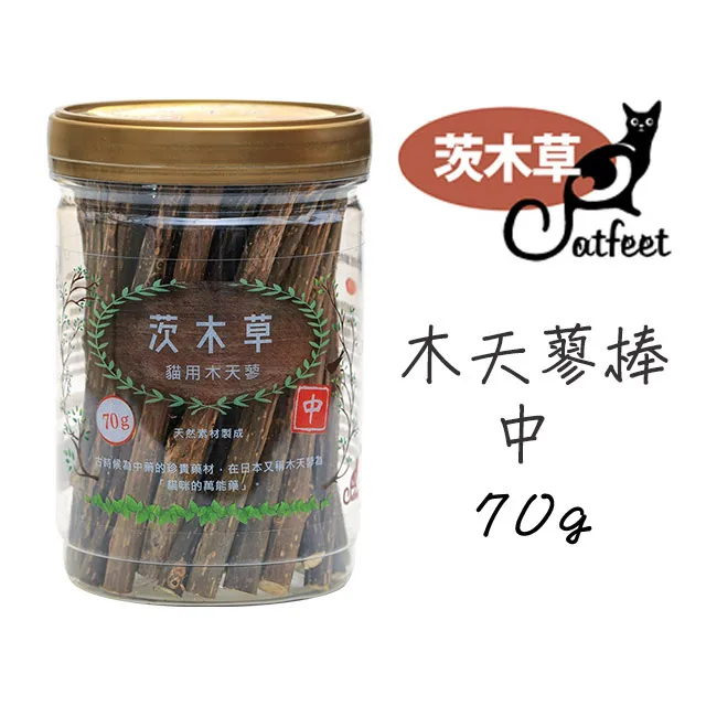 Catfeet茨木草專業貓草木天蓼系列 貓用木天蓼玩具 貓草玩具 天然耐咬玩具 窩的毛王子 歷史價格詳細信息