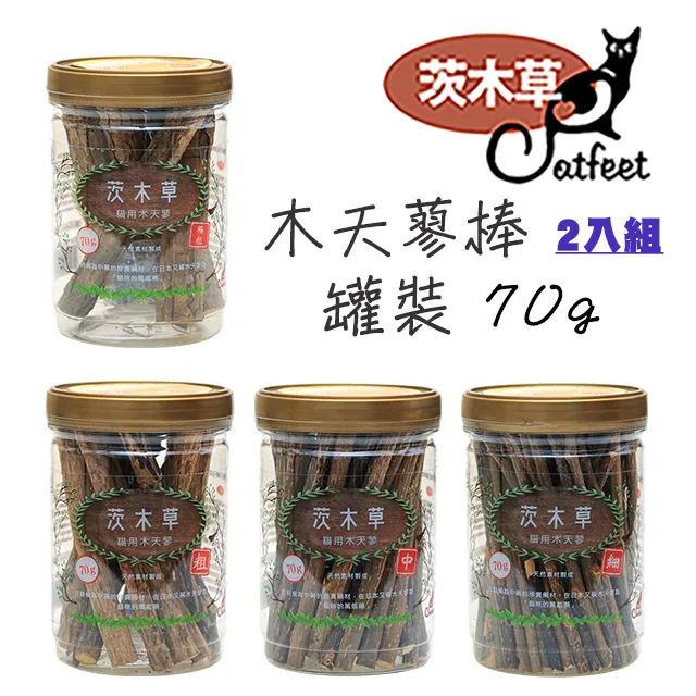 【Catfeet 茨木草】木天蓼棒（罐裝）70g 歷史價格詳細信息