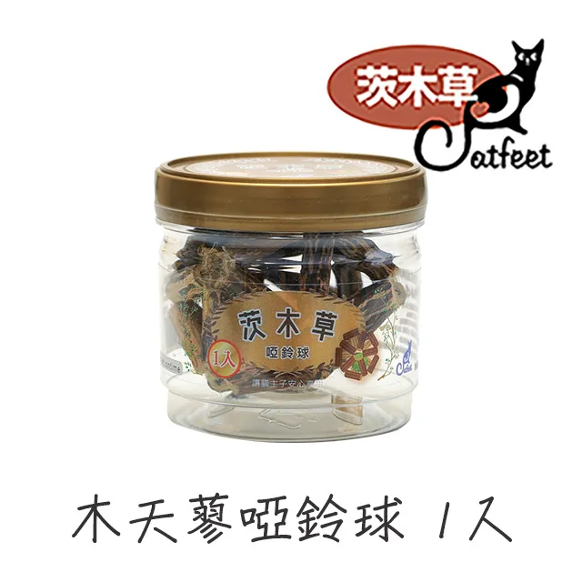 Catfeet茨木草專業貓草木天蓼系列 貓用木天蓼玩具 貓草玩具 天然耐咬玩具 窩的毛王子 歷史價格詳細信息