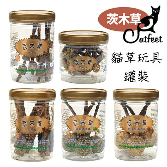 CatFeet茨木草 貓草玩具 啞鈴球 (罐裝1入) 歷史價格詳細信息