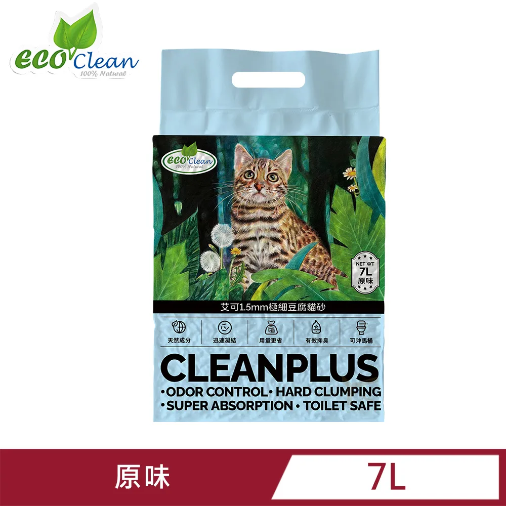 【ECO 艾可】1.5mm極細豆腐貓砂-7L/2.5kg-原味/綠茶/活性炭 歷史價格詳細信息