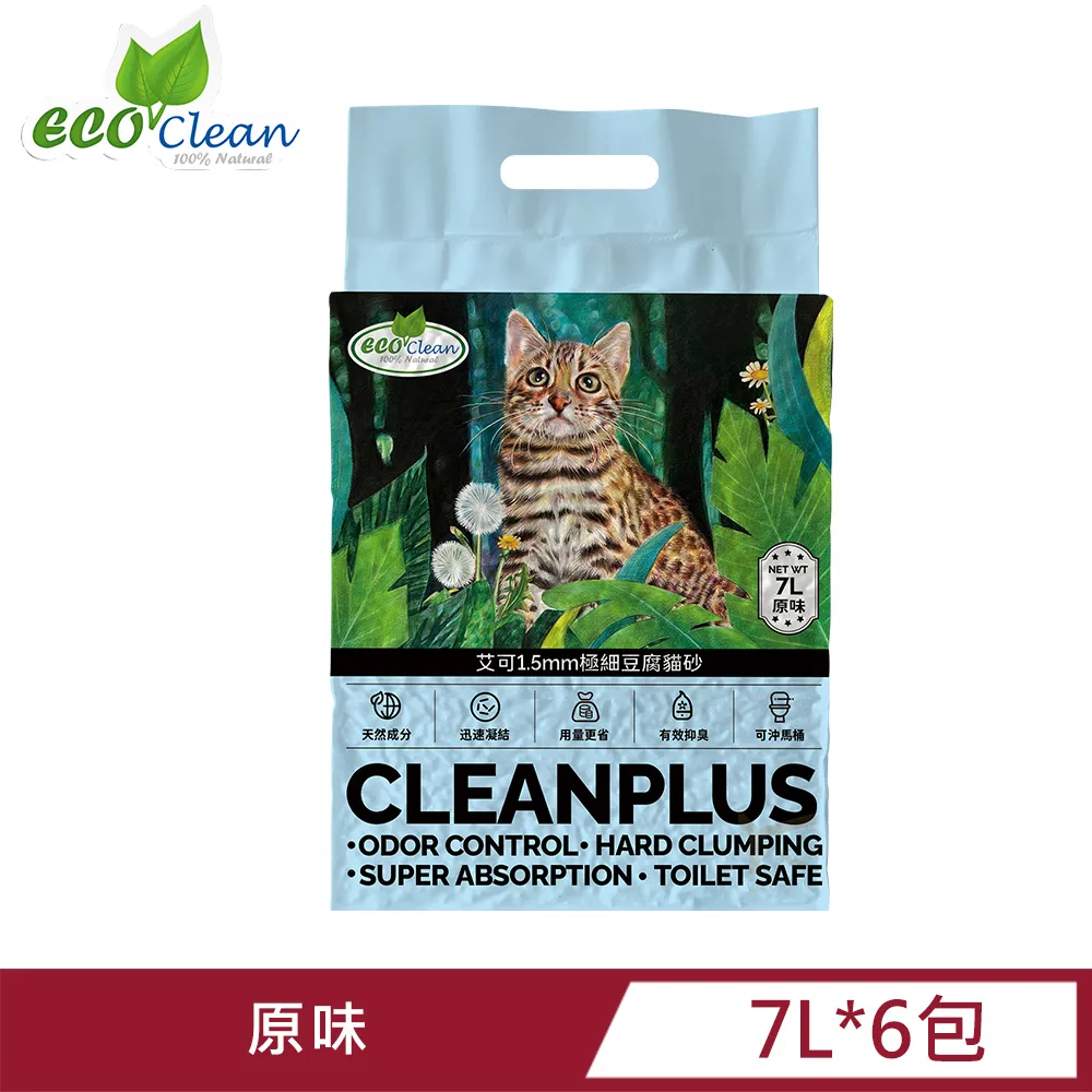 【ECO 艾可】1.5mm極細豆腐貓砂-7L/2.5kg-原味/綠茶/活性炭 歷史價格詳細信息