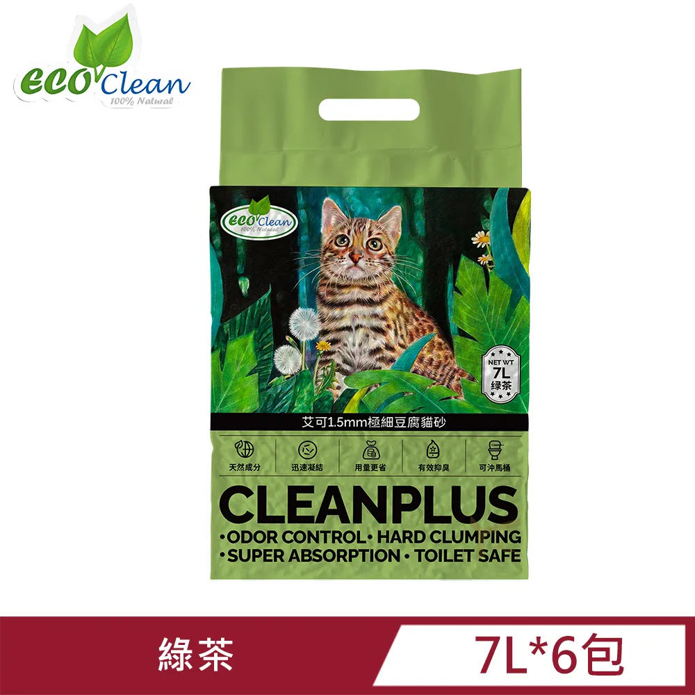 【ECO 艾可】1.5mm極細豆腐貓砂-7L/2.5kg-原味/綠茶/活性炭 歷史價格詳細信息