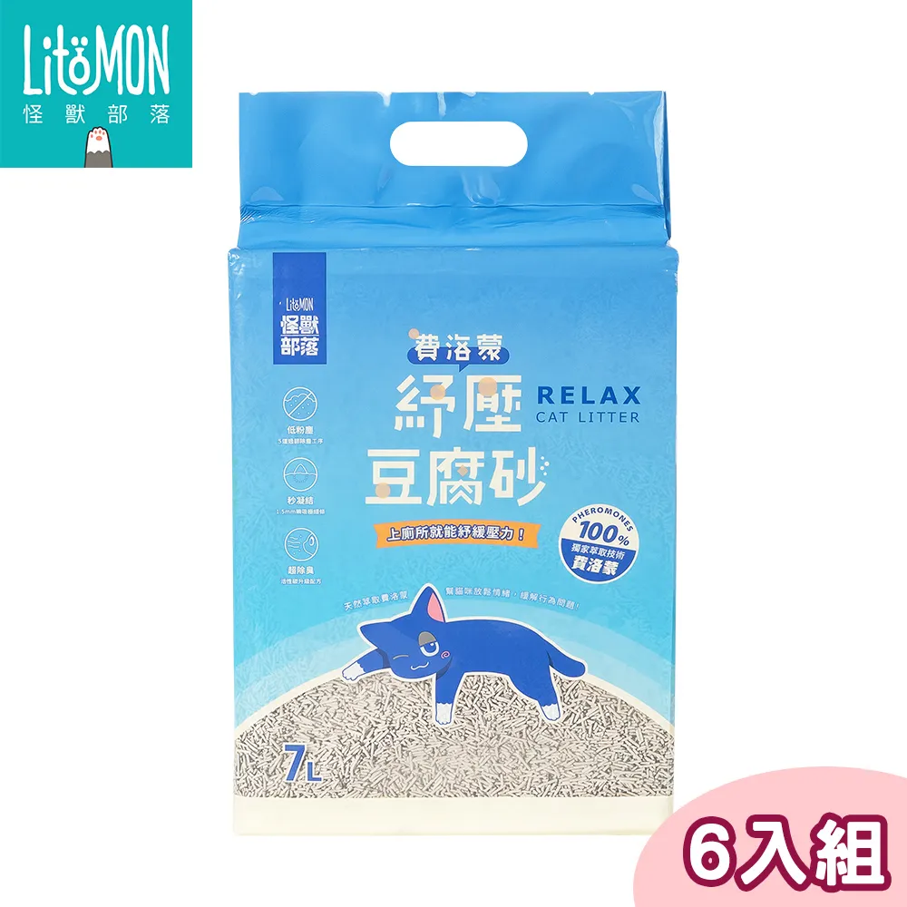 怪獸部落 費洛蒙紓壓豆腐砂 條型 7L/包 天然 費洛蒙 貓砂 條砂 低粉塵 秒凝結 活性碳除臭 現貨 蝦皮直送 歷史價格詳細信息