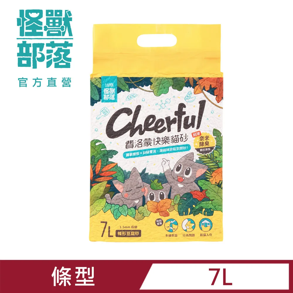 【怪獸部落】快樂凍乾蟲癭果 18g*3入組(貓零食) 歷史價格詳細信息