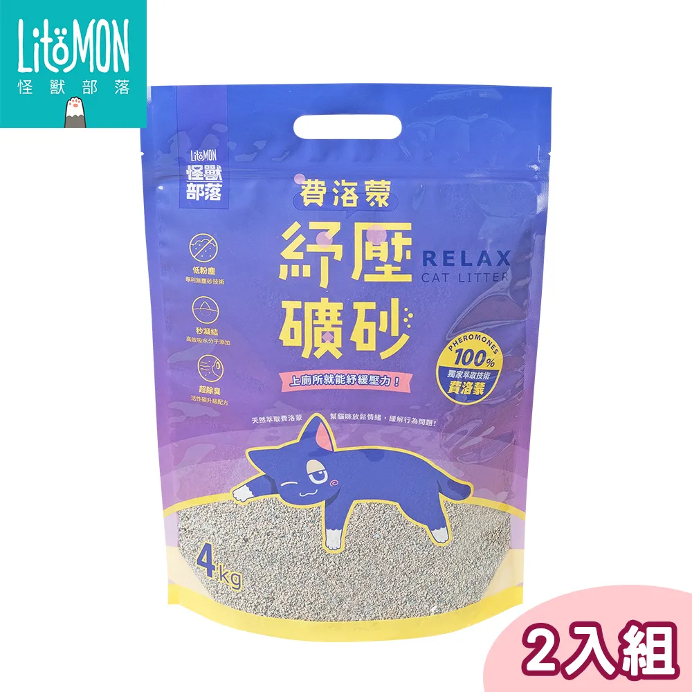 怪獸部落 LitoMon 費洛蒙紓壓豆腐砂 貓砂 7L 歷史價格詳細信息