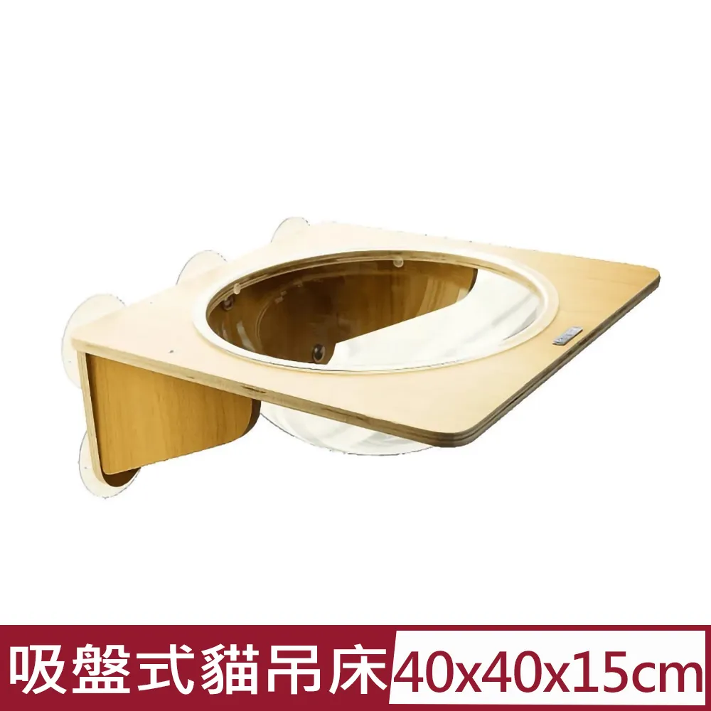 貓 吊床 吸盤式 玻璃吊床 貓跳台 鋼絲吊床 歷史價格詳細信息