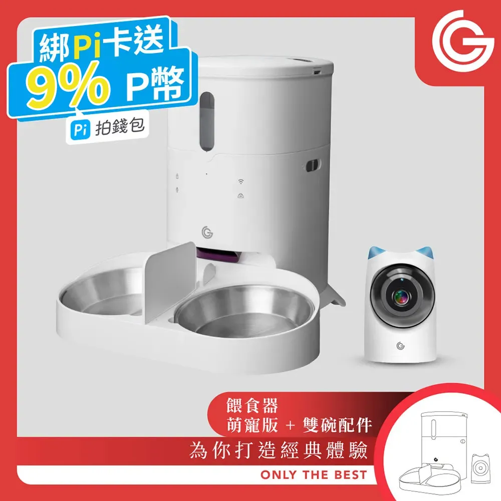 萌寵智能與音聲控小夜燈 2入組 七彩色光 三檔亮度 歷史價格詳細信息