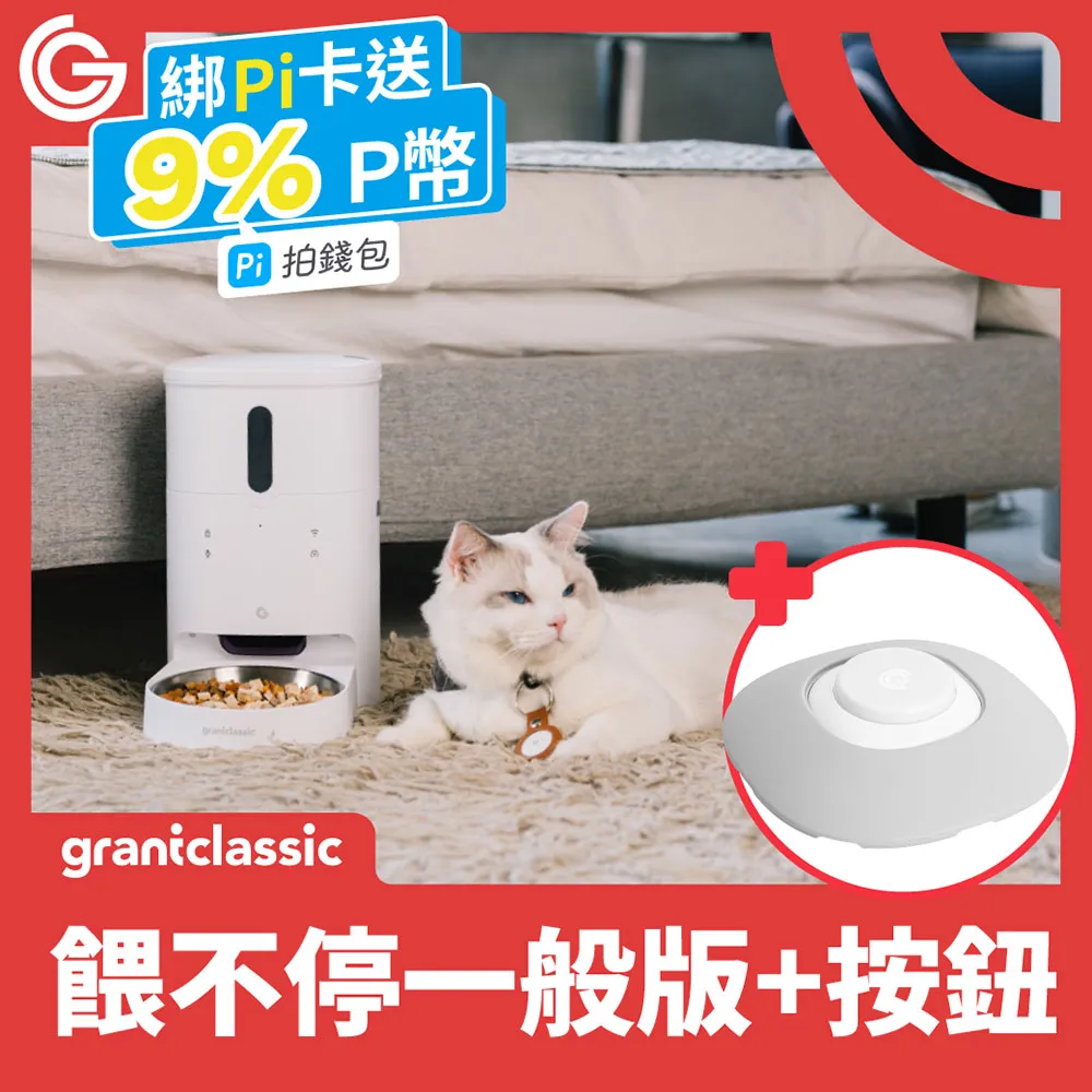 【寵物互動鈕】發聲寵物訓練按鈕 可錄音 寵物按鈴玩具 狗狗錄音按鈴 寵物益智玩具 狗狗交流 寵物互動玩具 寵物溝通 歷史價格詳細信息