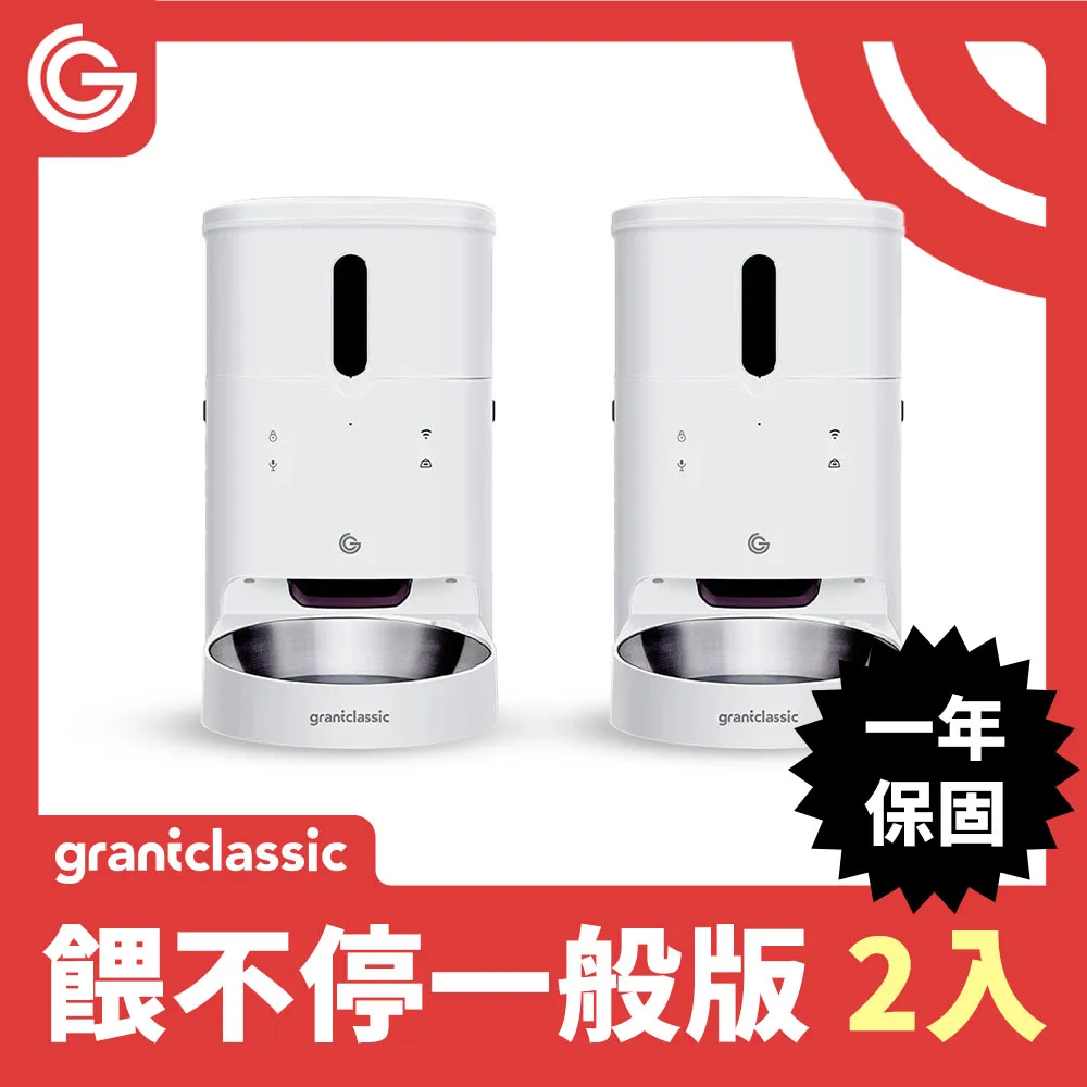 GC 餵不停 貓狗自動餵食器 視訊攝影機 智能寵物餵食器 不挑糧 雙供電設計 APP一指操作 萌寵版 歷史價格詳細信息