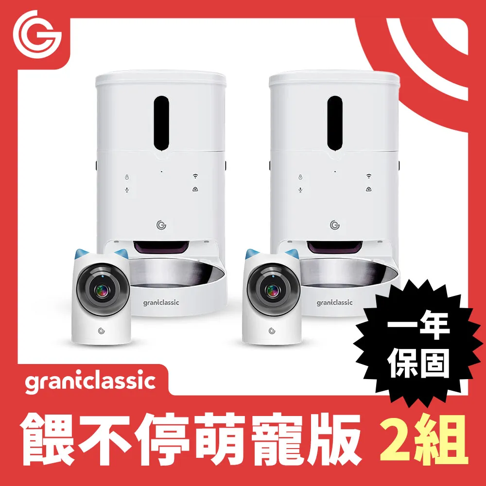 萌寵智能與音聲控小夜燈 2入組 七彩色光 三檔亮度 歷史價格詳細信息