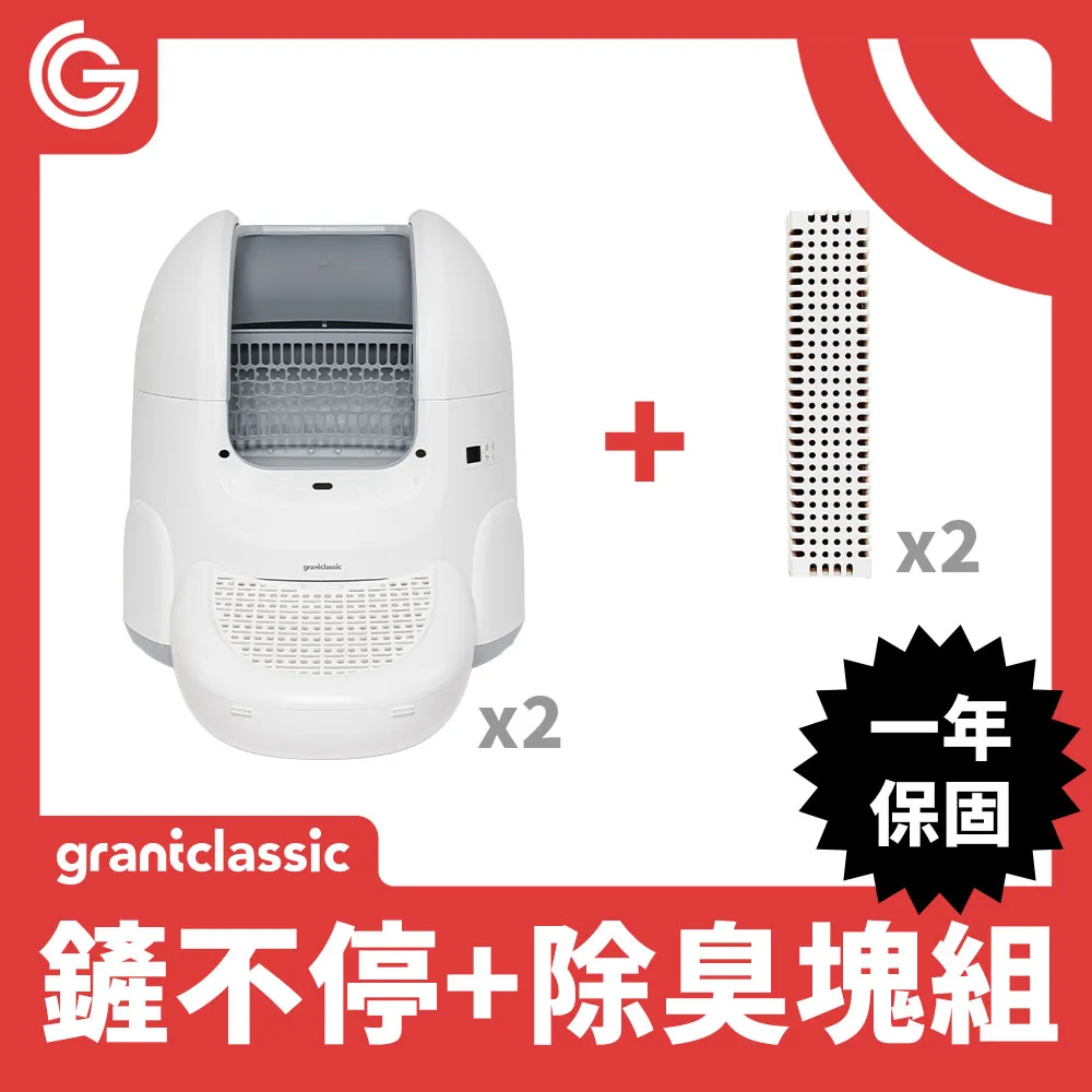 二代全自動貓砂盆專用配件 副 雙層控砂墊 貓砂墊 寵物用品 歷史價格詳細信息