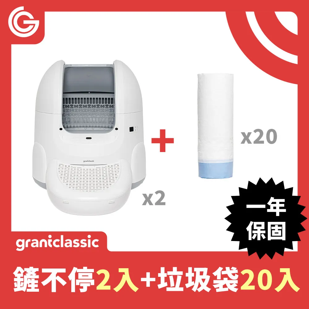 二代全自動貓砂盆專用配件 副 雙層控砂墊 貓砂墊 寵物用品 歷史價格詳細信息