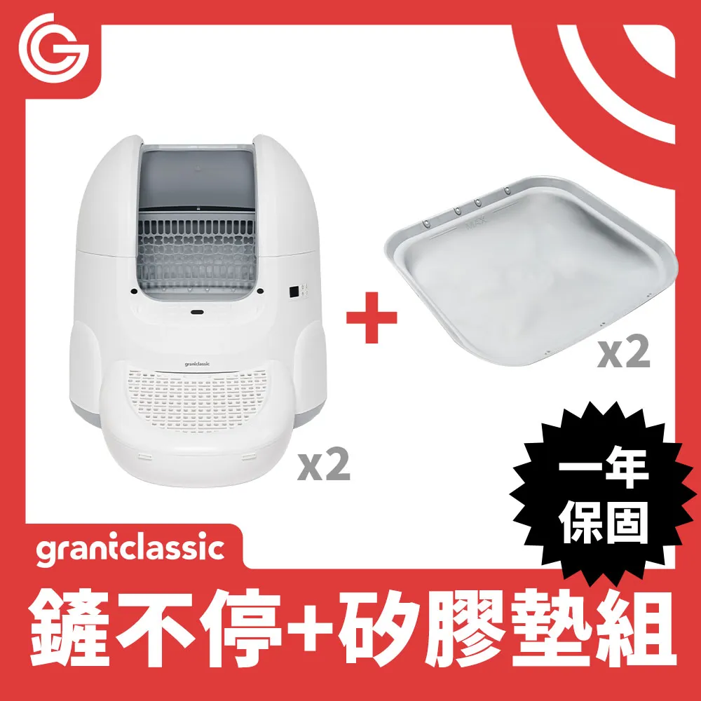 二代全自動貓砂盆專用配件 副 雙層控砂墊 貓砂墊 寵物用品 歷史價格詳細信息