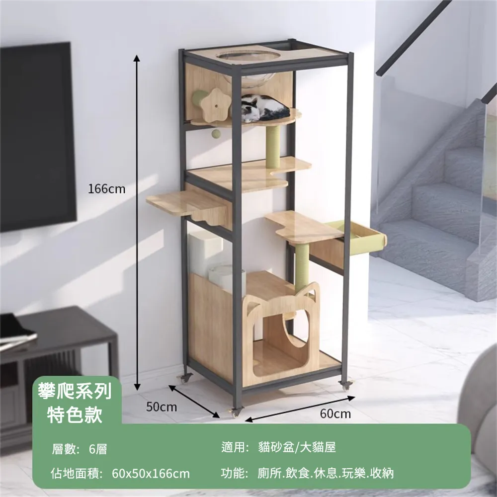 貓爬架貓窩一體 不占地 小戶型圍欄窩 多層貓跳台 多功能豪華貓架 歷史價格詳細信息