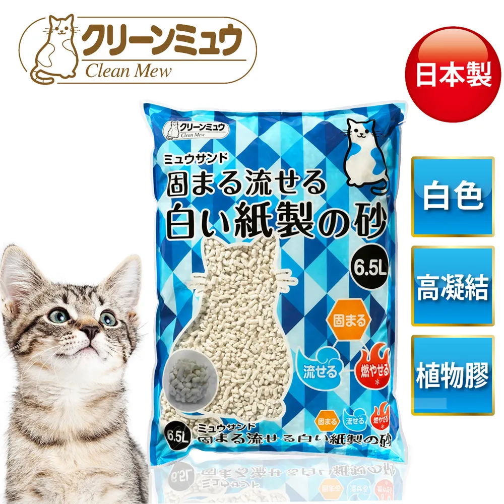 【Clean One】日本製StyRich 抗菌芳香尿墊44片 M尺寸-60x44cm 歷史價格詳細信息