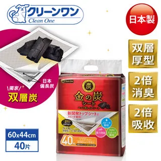 炭之生活 竹之精華 竹萃取 二合一空氣清淨盤 歷史價格詳細信息