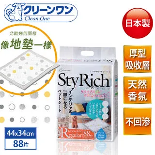 【Clean One】日本製StyRich 抗菌芳香尿墊44片 M尺寸-60x44cm 歷史價格詳細信息