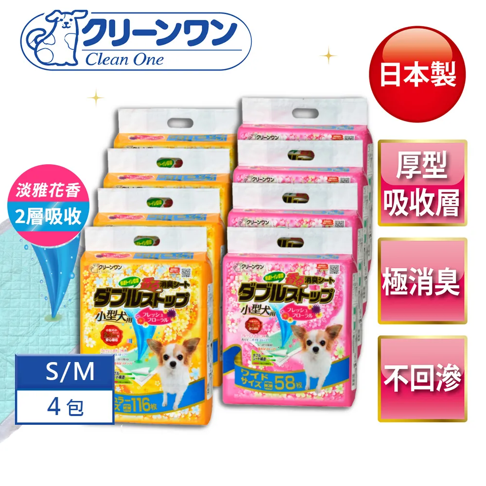 【Clean one】箱購6包 日本製MOCO快速吸收紙砂 低粉塵/消臭 8Lx6 歷史價格詳細信息