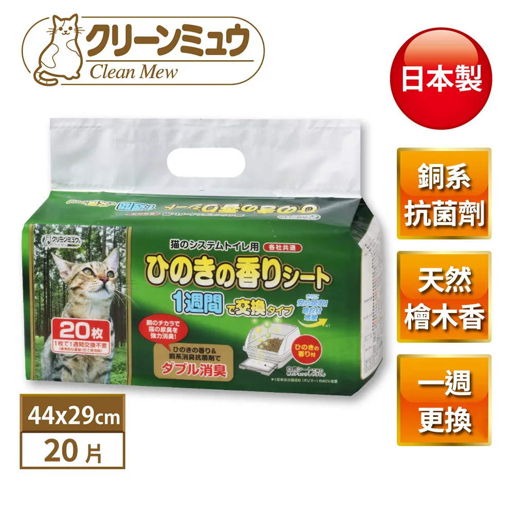 【Clean One】雙層香氛可分解撿便袋-200張(環保可分解/多一層紙袋/輕鬆撿便) 歷史價格詳細信息