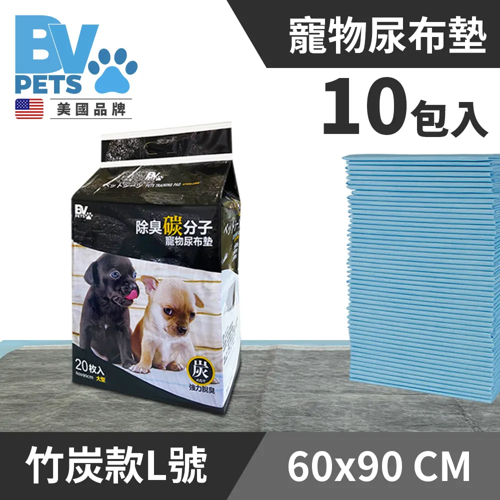 《BV Pets》200片 (45x60cm) 加厚款 超海量吸水力寵物尿布墊 歷史價格詳細信息