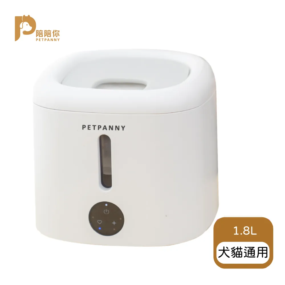 【Petpanny陪陪你】循環滅菌寵物飲水機 | 觸控PRO款（廠商直送） 大樹寵物 歷史價格詳細信息